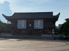 -飞来湖湿地公园