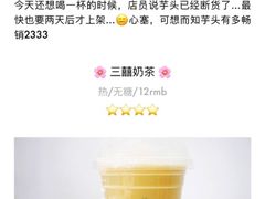 -厝内小眷村(合肥华府骏苑店)