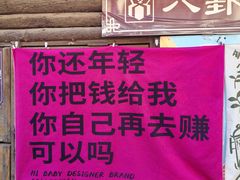 -峄山风景名胜区