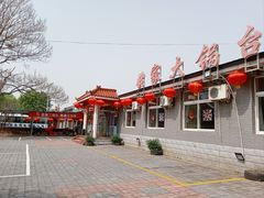 -姥家大锅台水库渔家