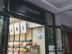 -KenGee仟吉(步行街店)