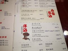 菜单-JUKEBOX玖部音乐餐厅(华侨城店)