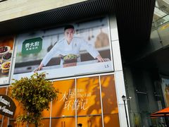 -首开·龙湖成都西宸天街