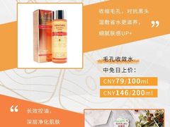 -日上免税店(三径路t3店)