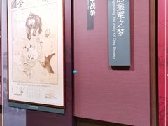 -陆军讲武堂旧址