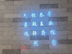 -京味斋·烤鸭·北京菜(安贞店)