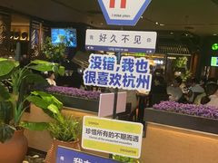 -外婆家(天河领展店)