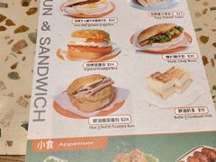 -华嫂冰室(尖沙咀店)