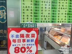 -绿柳居(许府巷店)