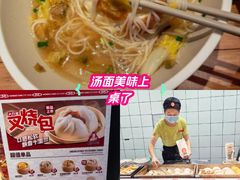 -72街荷叶饭(东方宝泰广场店)
