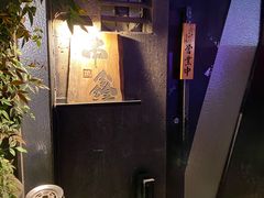-串鑫