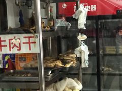 -大益烤鸡