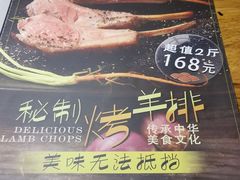 -e+粉店(康王北路店)