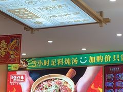-华记煲仔华·煲仔饭(人和店)