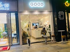 门面-GOOD好事咖啡(会展城店)
