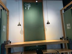 -和府捞面(EAC店)