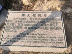 -梧桐山风景名胜区