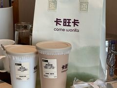 -卡旺卡(合肥天鹅湖置地广场店)