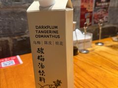 -北京老门框爆肚四季涮肉(淮海东路外滩店)