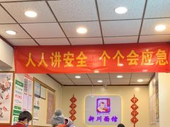 -新川面馆(新街口起源店)