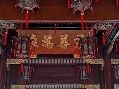 -天一阁博物院