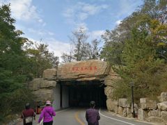 -威海华夏城景区