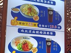 -丝路伊兰·兰州牛肉面(牛街总店)