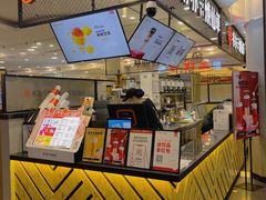 -书亦烧仙草(领展购物广场·京通店)