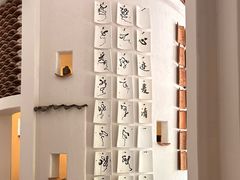 -花迹(富春江东街店)