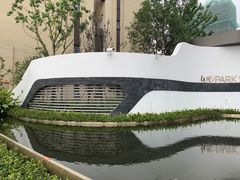 -WEPARK 芳草寓