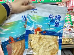 -大连双兴商品城