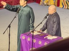 -德云社三庆园