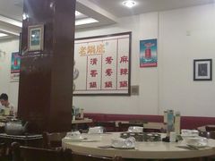-台北吴记老锅底麻辣火锅(蓝村路店)