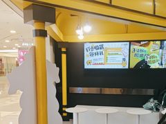 -快乐柠檬happylemon(北京APM店)