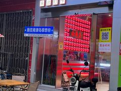 -南澳岛打卡果汁冰公司