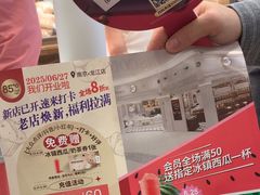 -85度C(南京龙江店)