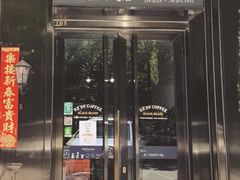 -2326 Coffee Roaster咖啡豆可选店(林肯公园店)