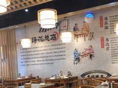 大堂-易老妈蹄花.特色川菜(人民公园总店)