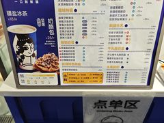-西琳姑娘·新疆冰淇淋酸奶茶(南开大悦城店)