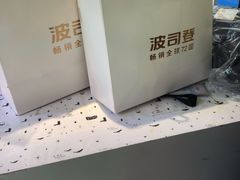 -王府井奥莱临潼小镇(临潼店)