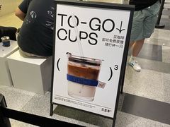 -CUBIC3三立方咖啡(凌空SOHO店)