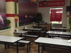 大堂-马兰拉面(西直门外店)