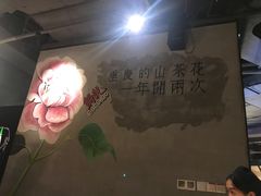 -锅说大脸毛肚重庆老火锅(佐阾店)