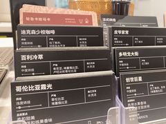 -Peet's Coffee皮爷咖啡(上海长风大悦城店)