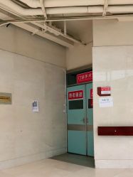 -沈阳市妇婴医院