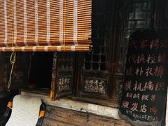 -南浔古镇