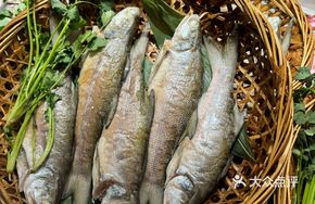 Cold Marinated Horse Mackerel