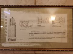 -国际饭店·原点咖啡吧ORIGIN CAFE&BAR