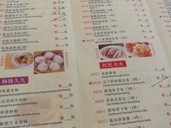 菜单-陶然轩(沙面店)