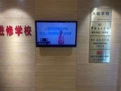 -好莱坞音乐进修学校(四川北路校区)